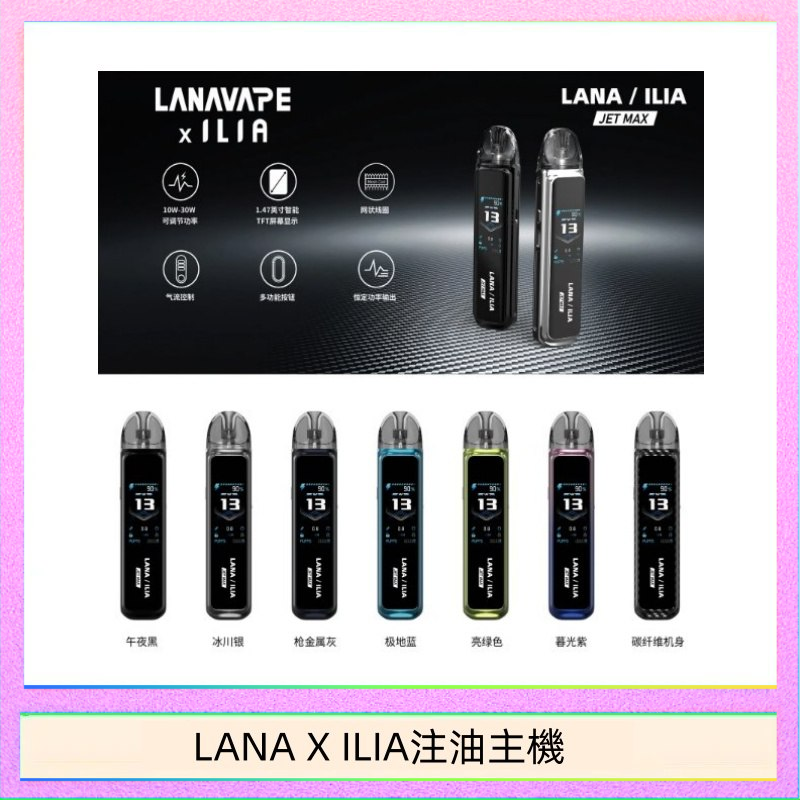 Fitpod X SLYEEK 3斯萊克三代注油小主機
