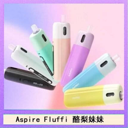 Aspire Fluffi 小煙主機酪梨妹妹主機套組